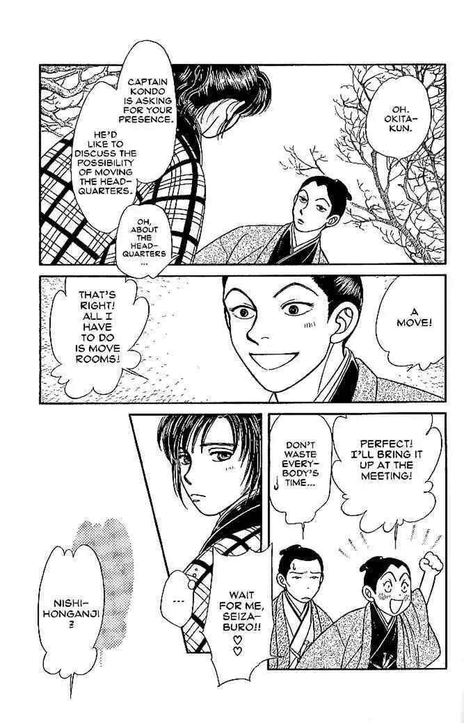 Kaze Hikaru Chapter 10.49 page 10 - Vol.10 Chapter 49