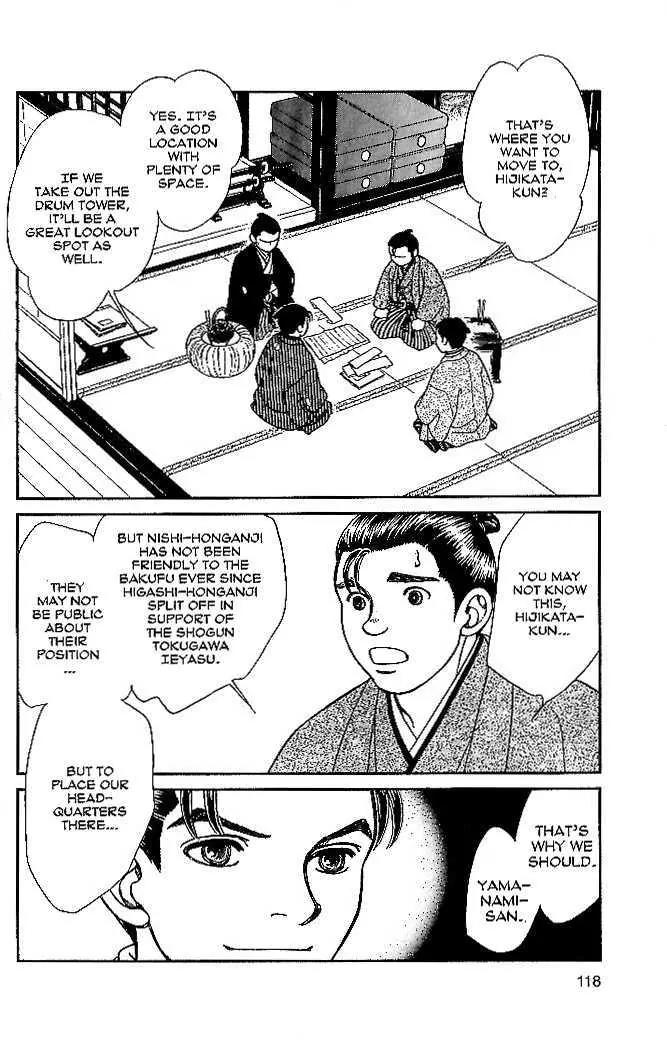 Kaze Hikaru Chapter 10.49 page 11 - Vol.10 Chapter 49