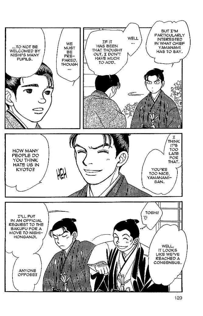 Kaze Hikaru Chapter 10.49 page 13 - Vol.10 Chapter 49