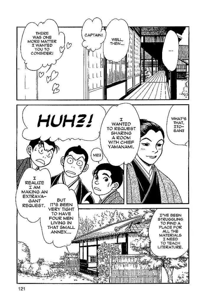Kaze Hikaru Chapter 10.49 page 14 - Vol.10 Chapter 49