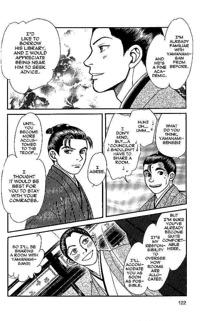 Kaze Hikaru Chapter 10.49 page 15 - Vol.10 Chapter 49
