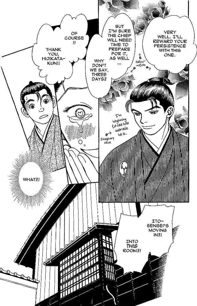 Kaze Hikaru Chapter 10.49 page 18 - Vol.10 Chapter 49