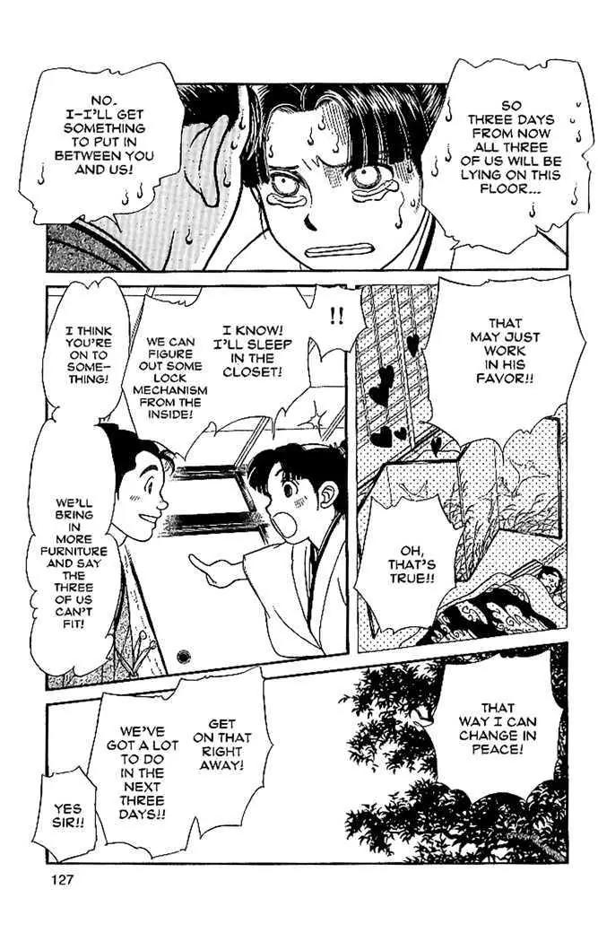 Kaze Hikaru Chapter 10.49 page 20 - Vol.10 Chapter 49