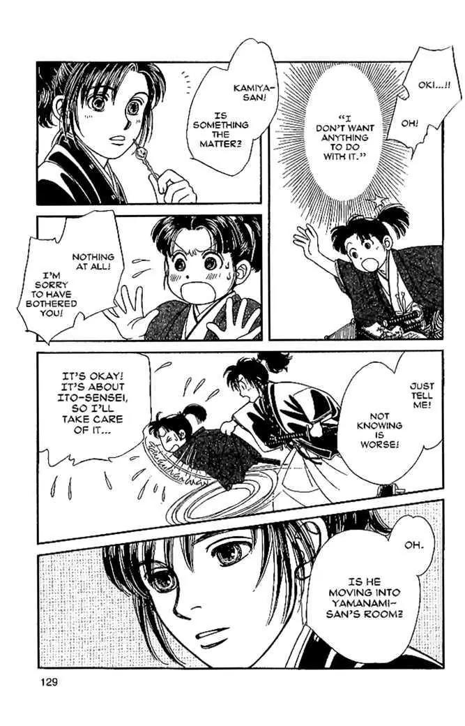 Kaze Hikaru Chapter 10.49 page 22 - Vol.10 Chapter 49