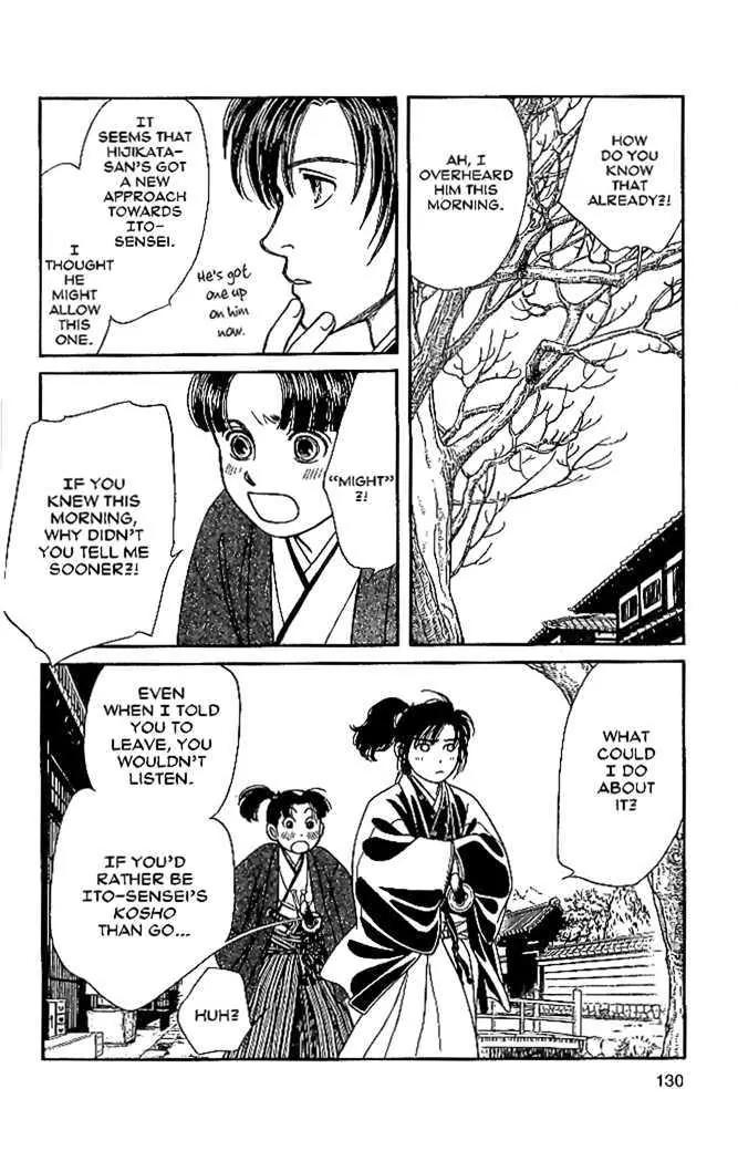 Kaze Hikaru Chapter 10.49 page 23 - Vol.10 Chapter 49