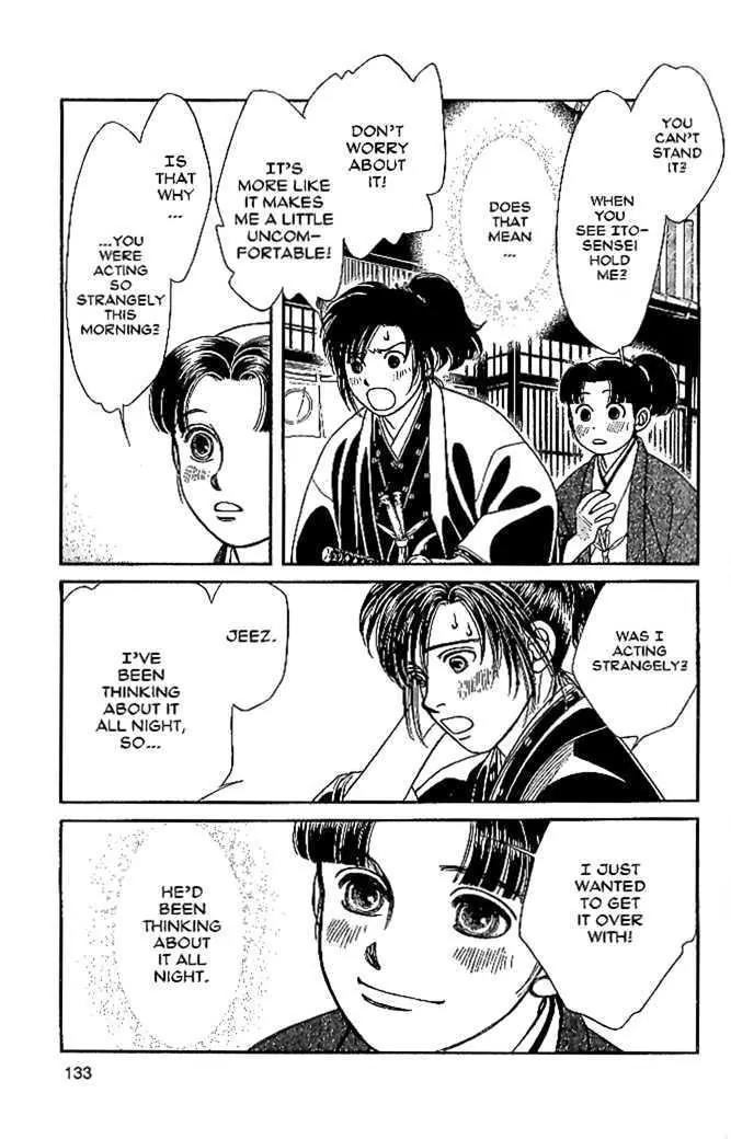 Kaze Hikaru Chapter 10.49 page 26 - Vol.10 Chapter 49
