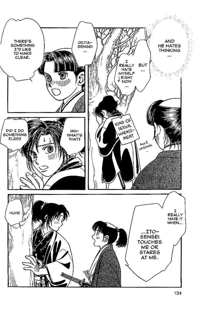 Kaze Hikaru Chapter 10.49 page 27 - Vol.10 Chapter 49