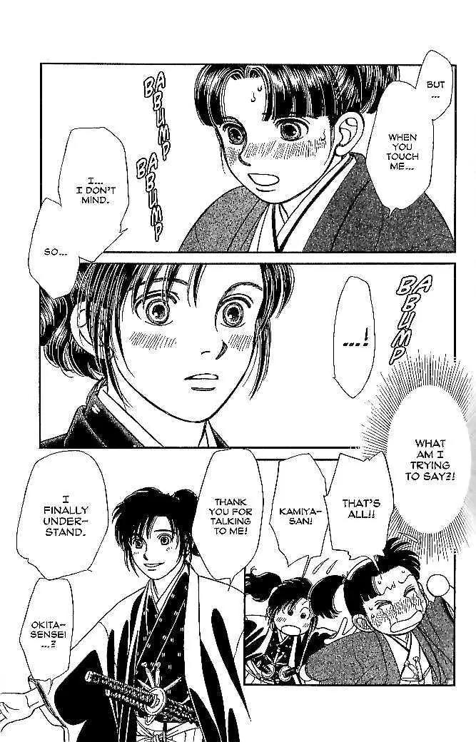 Kaze Hikaru Chapter 10.49 page 28 - Vol.10 Chapter 49