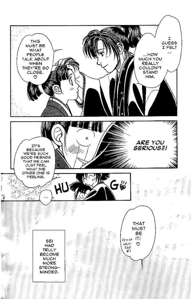 Kaze Hikaru Chapter 10.49 page 29 - Vol.10 Chapter 49