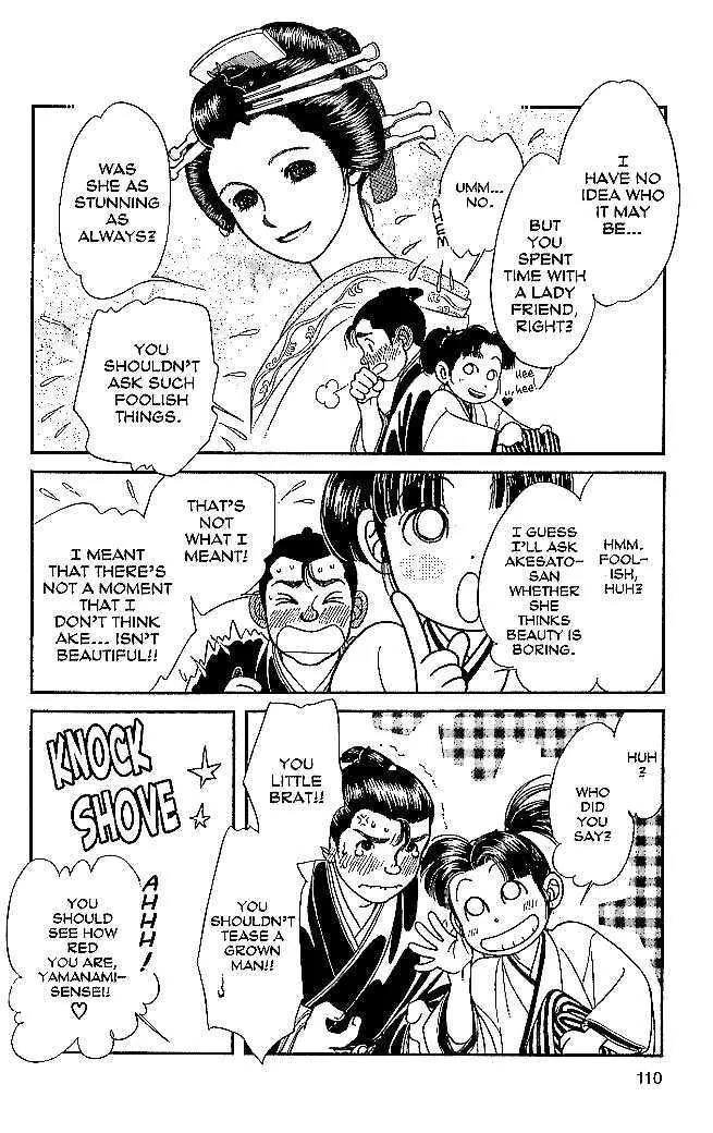 Kaze Hikaru Chapter 10.49 page 3 - Vol.10 Chapter 49
