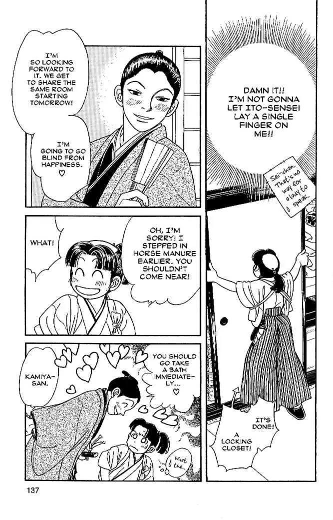 Kaze Hikaru Chapter 10.49 page 30 - Vol.10 Chapter 49