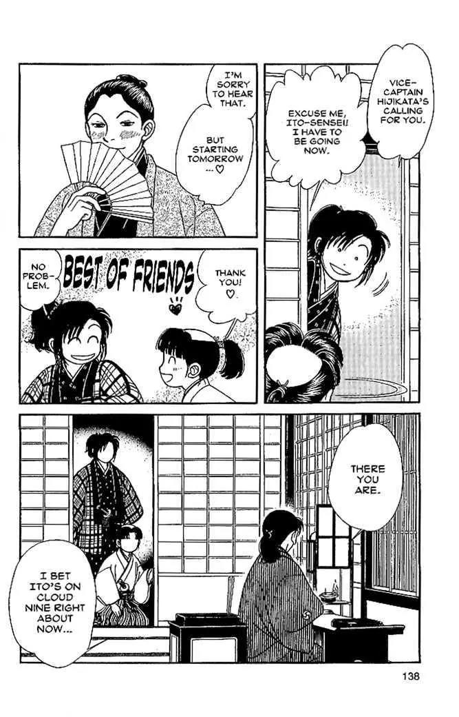 Kaze Hikaru Chapter 10.49 page 31 - Vol.10 Chapter 49