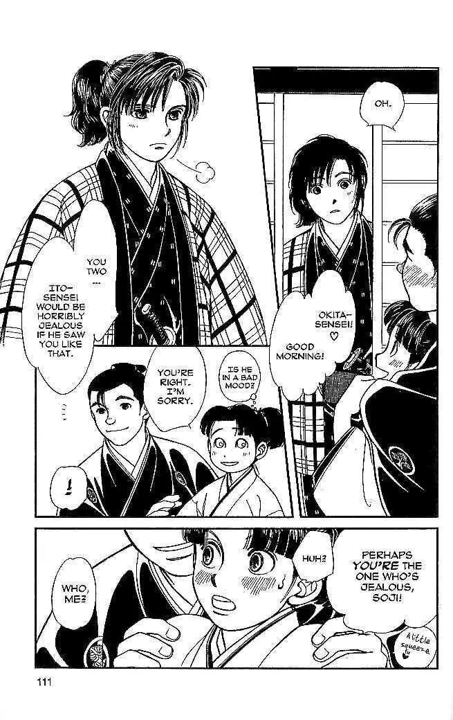 Kaze Hikaru Chapter 10.49 page 4 - Vol.10 Chapter 49