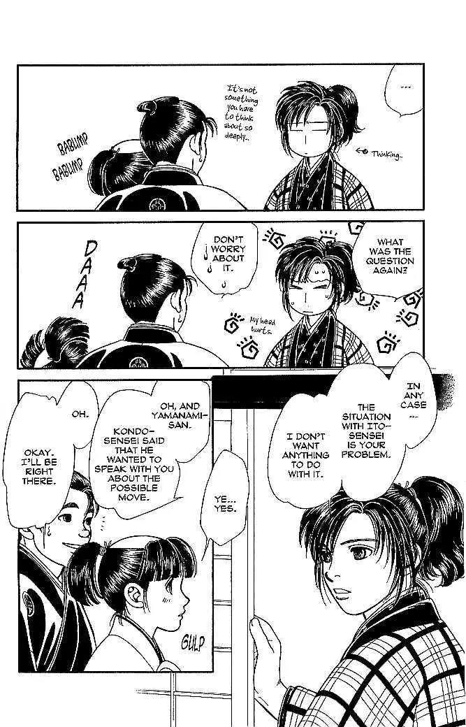 Kaze Hikaru Chapter 10.49 page 5 - Vol.10 Chapter 49