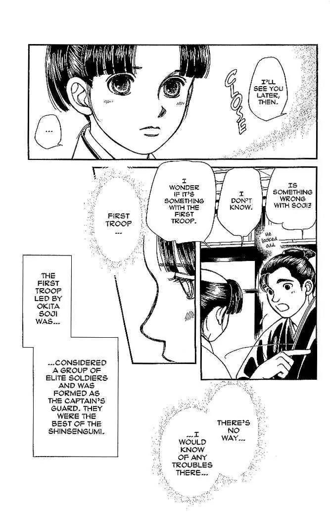 Kaze Hikaru Chapter 10.49 page 6 - Vol.10 Chapter 49