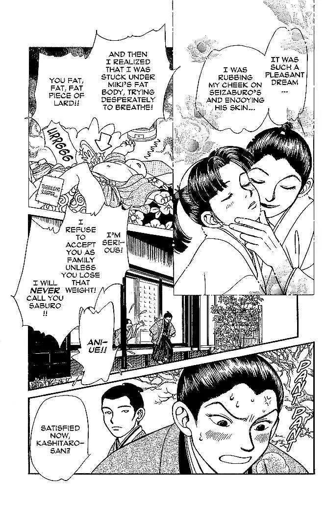 Kaze Hikaru Chapter 10.49 page 8 - Vol.10 Chapter 49