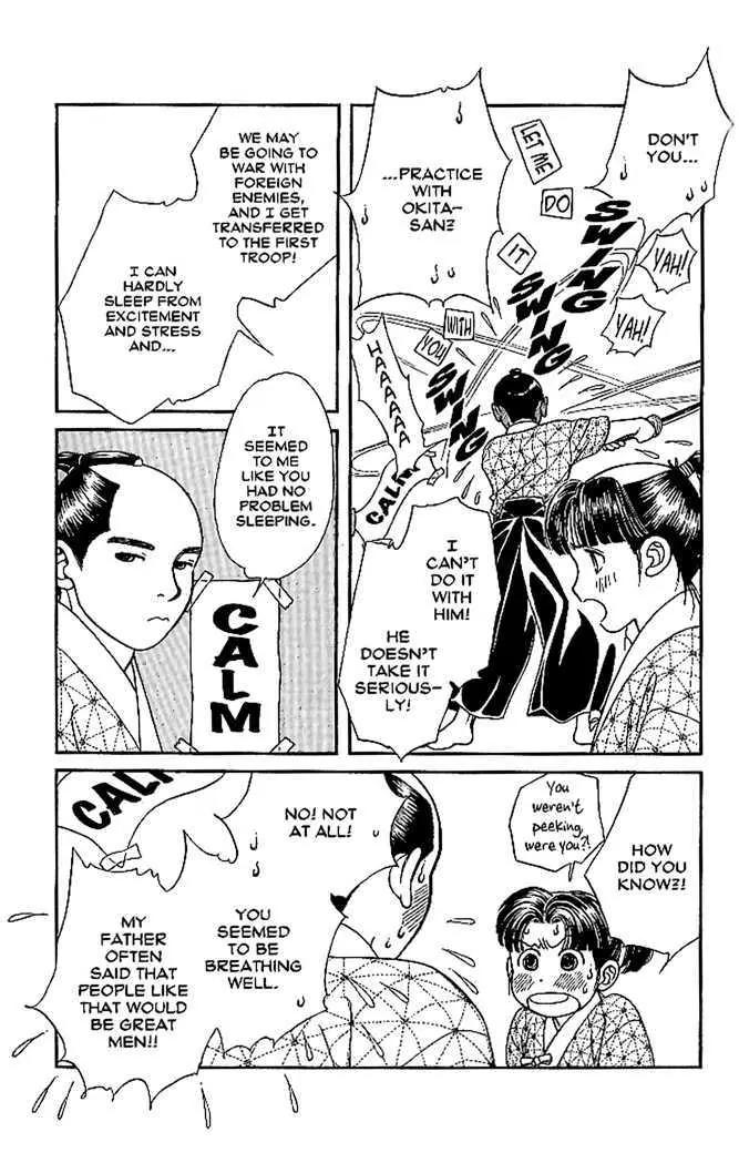 Kaze Hikaru Chapter 10.50 page 10 - Vol.10 Chapter 50
