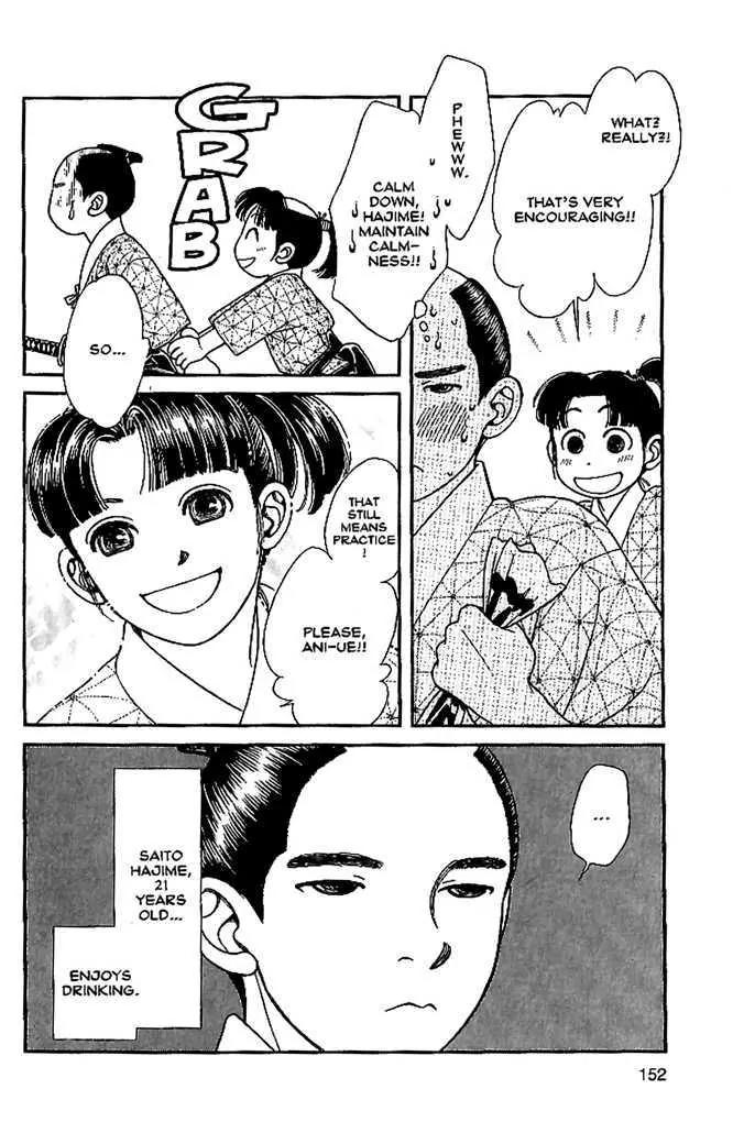 Kaze Hikaru Chapter 10.50 page 11 - Vol.10 Chapter 50
