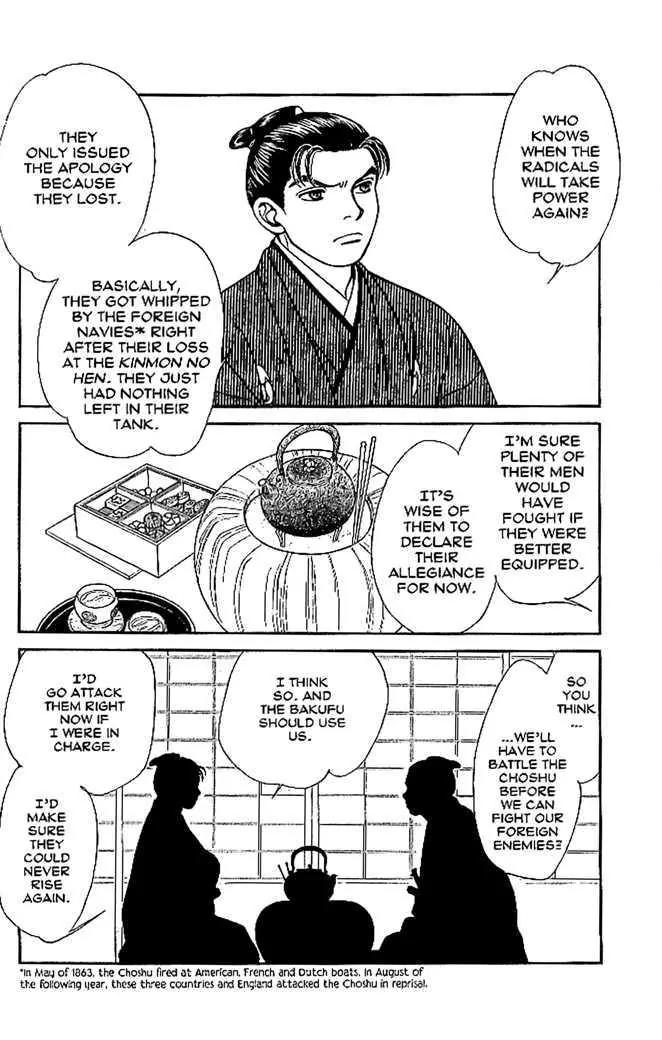 Kaze Hikaru Chapter 10.50 page 13 - Vol.10 Chapter 50