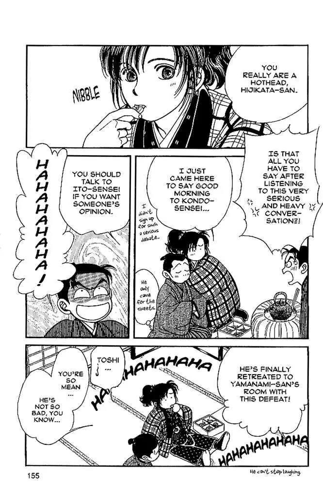 Kaze Hikaru Chapter 10.50 page 14 - Vol.10 Chapter 50