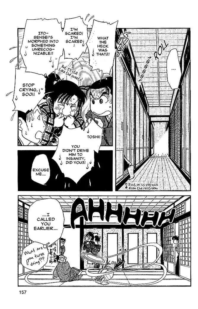 Kaze Hikaru Chapter 10.50 page 16 - Vol.10 Chapter 50