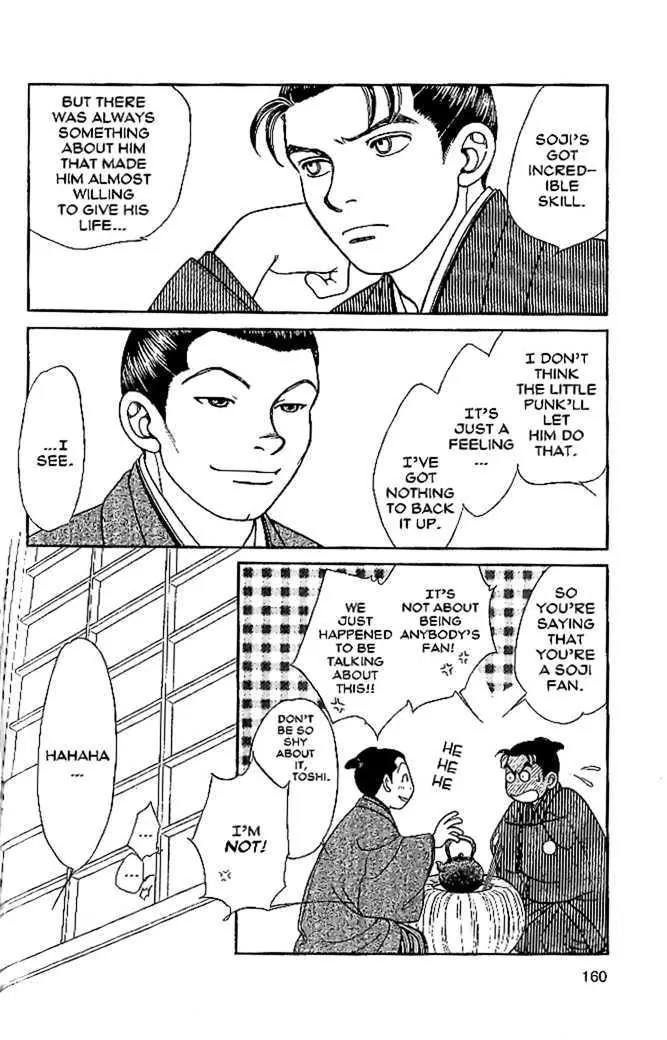 Kaze Hikaru Chapter 10.50 page 19 - Vol.10 Chapter 50