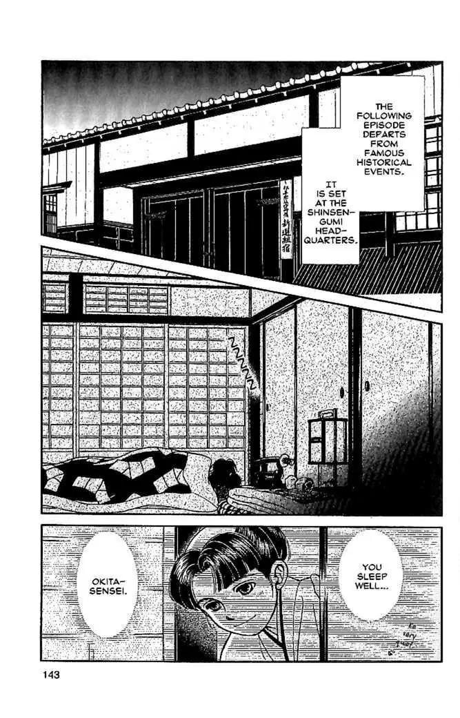 Kaze Hikaru Chapter 10.50 page 2 - Vol.10 Chapter 50