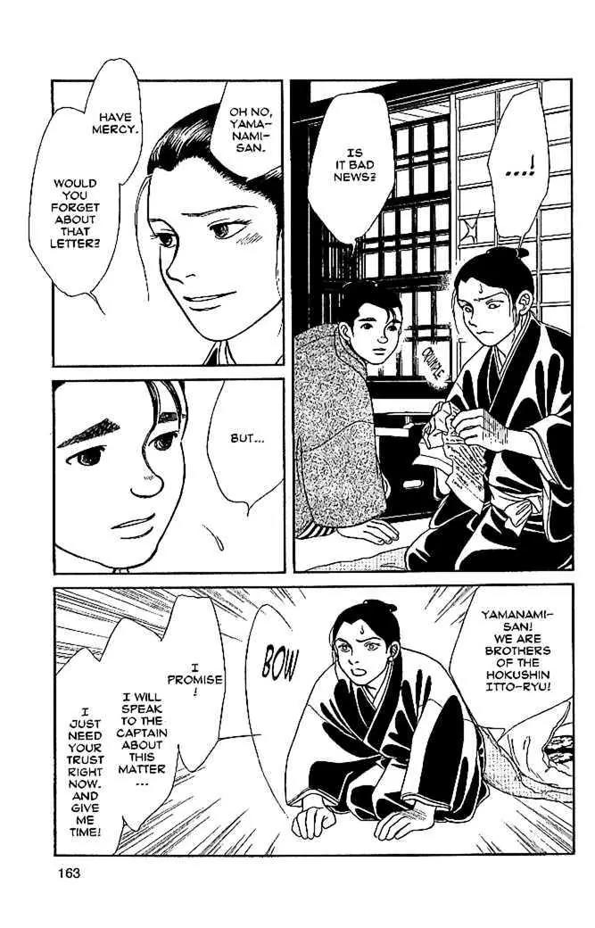 Kaze Hikaru Chapter 10.50 page 22 - Vol.10 Chapter 50