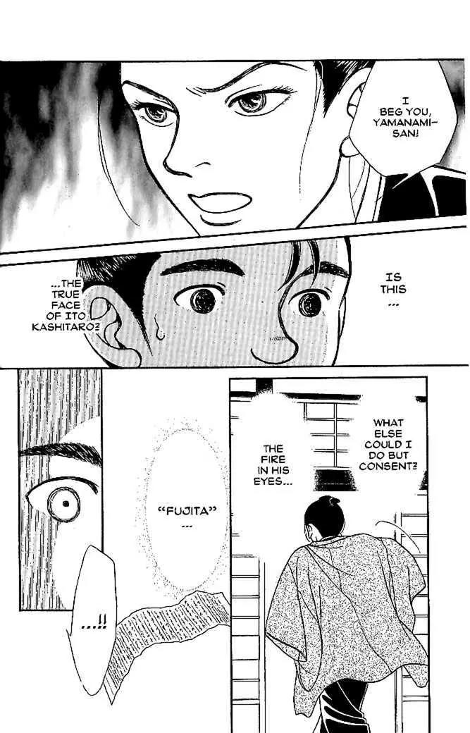 Kaze Hikaru Chapter 10.50 page 23 - Vol.10 Chapter 50