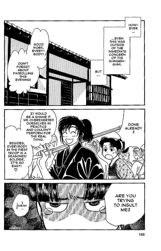 Kaze Hikaru Chapter 10.50 page 25 - Vol.10 Chapter 50