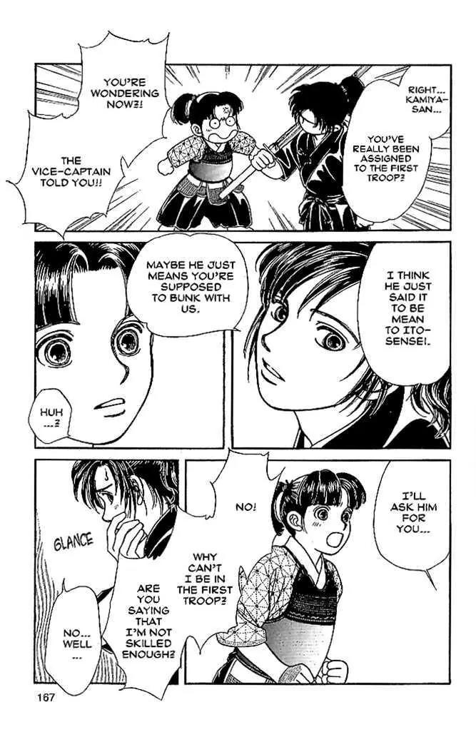 Kaze Hikaru Chapter 10.50 page 26 - Vol.10 Chapter 50