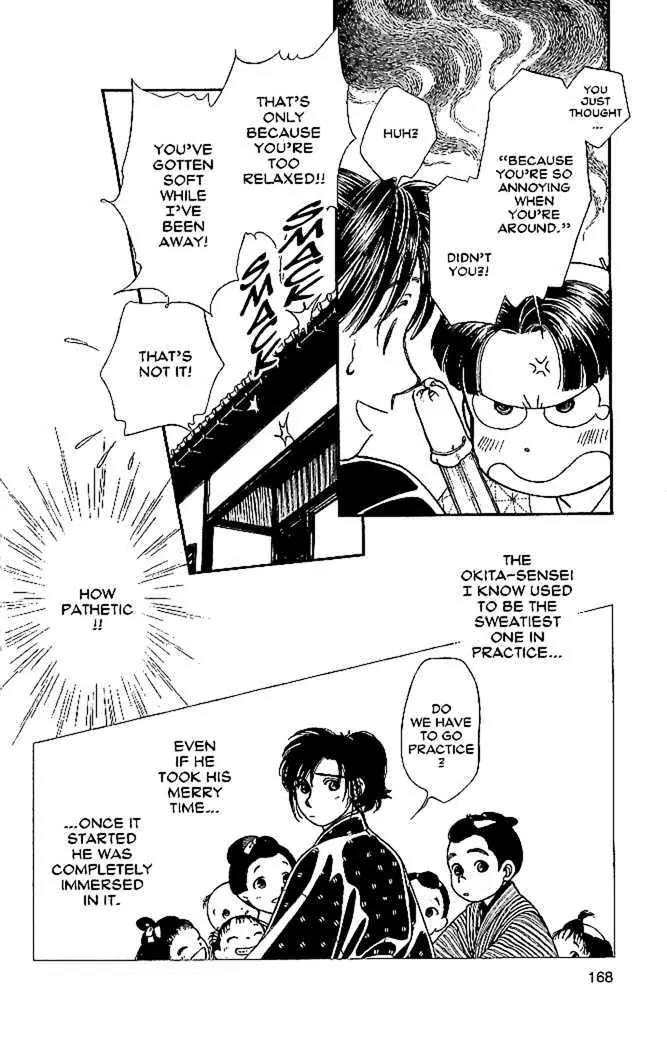 Kaze Hikaru Chapter 10.50 page 27 - Vol.10 Chapter 50