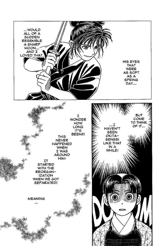 Kaze Hikaru Chapter 10.50 page 28 - Vol.10 Chapter 50