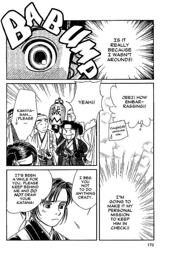 Kaze Hikaru Chapter 10.50 page 29 - Vol.10 Chapter 50