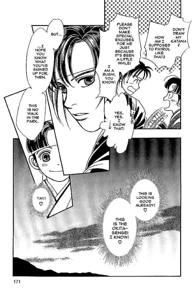 Kaze Hikaru Chapter 10.50 page 30 - Vol.10 Chapter 50