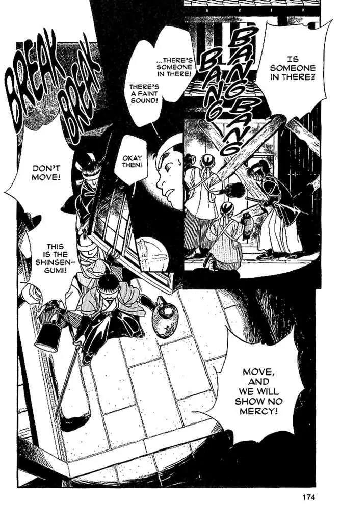 Kaze Hikaru Chapter 10.50 page 33 - Vol.10 Chapter 50