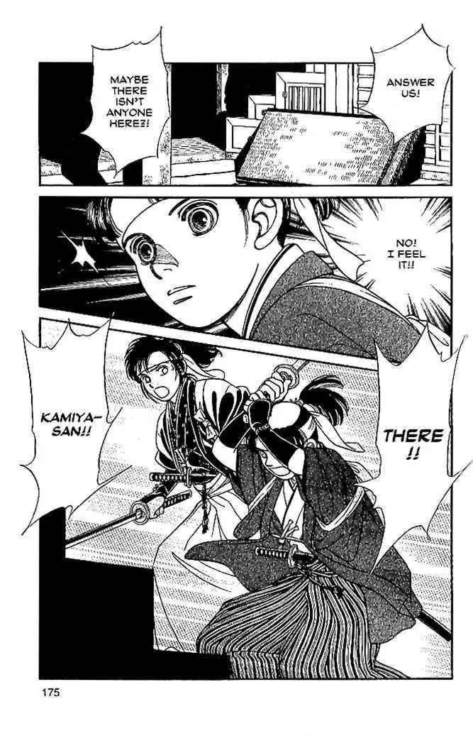 Kaze Hikaru Chapter 10.50 page 34 - Vol.10 Chapter 50
