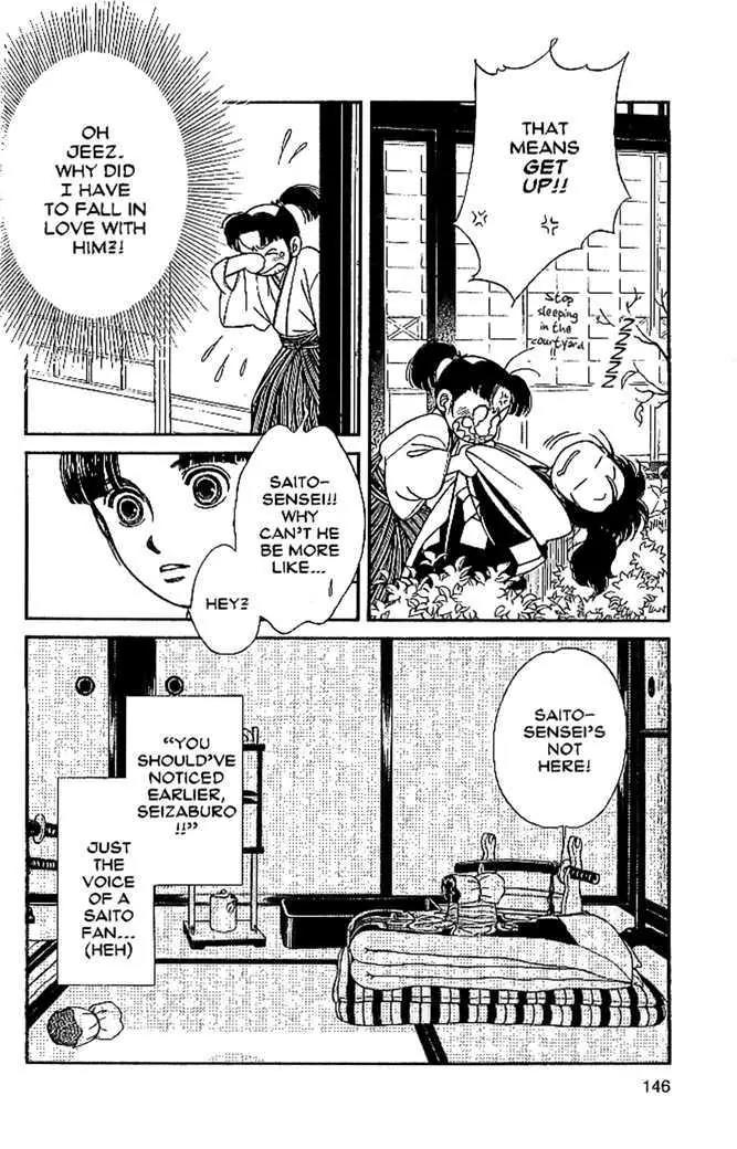 Kaze Hikaru Chapter 10.50 page 5 - Vol.10 Chapter 50