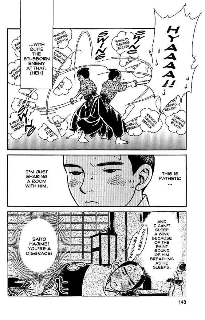 Kaze Hikaru Chapter 10.50 page 7 - Vol.10 Chapter 50