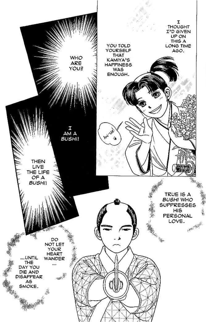 Kaze Hikaru Chapter 10.50 page 8 - Vol.10 Chapter 50