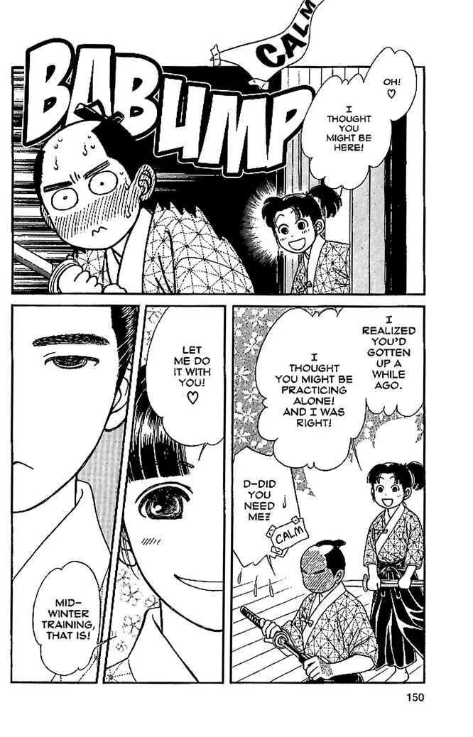 Kaze Hikaru Chapter 10.50 page 9 - Vol.10 Chapter 50
