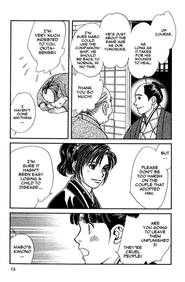Kaze Hikaru Chapter 11.51 page 10 - Vol.11 Chapter 51