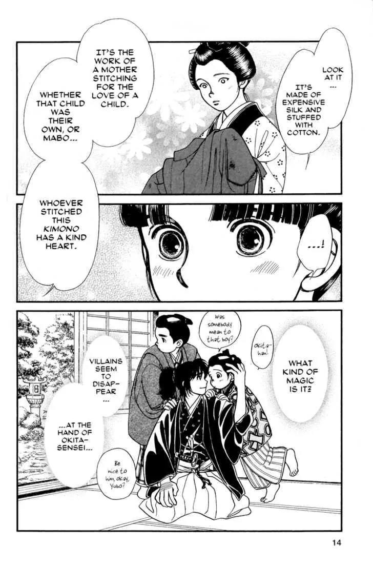 Kaze Hikaru Chapter 11.51 page 11 - Vol.11 Chapter 51