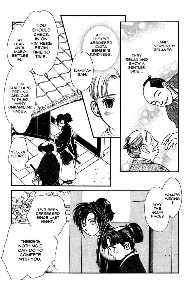 Kaze Hikaru Chapter 11.51 page 12 - Vol.11 Chapter 51