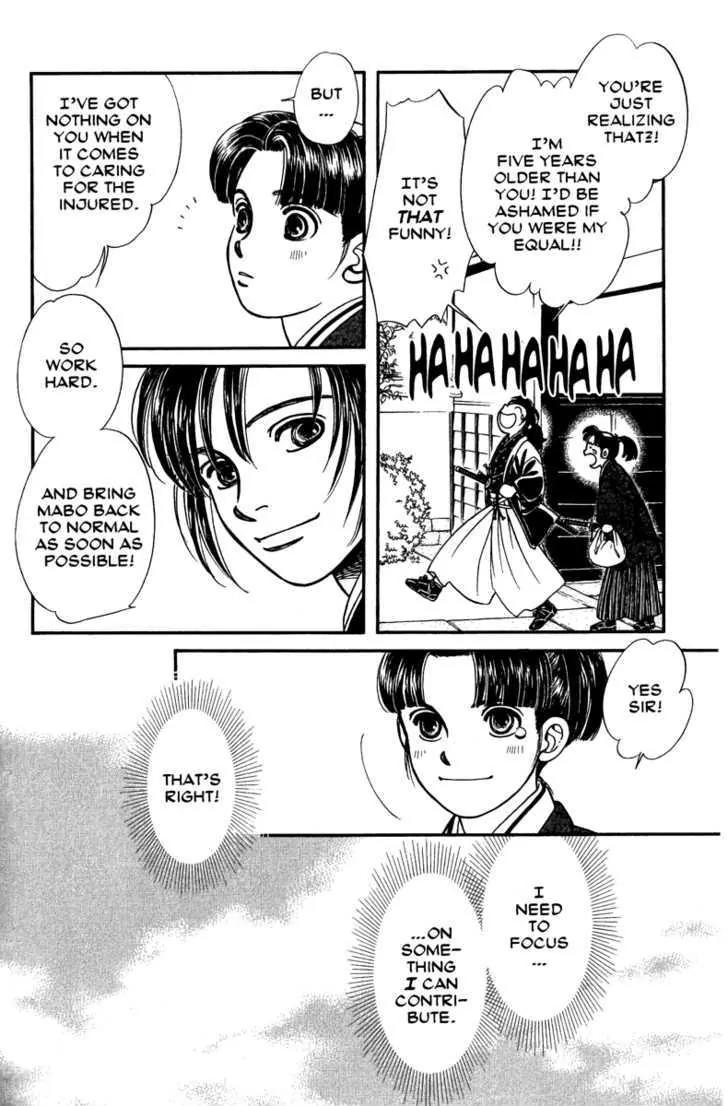 Kaze Hikaru Chapter 11.51 page 13 - Vol.11 Chapter 51