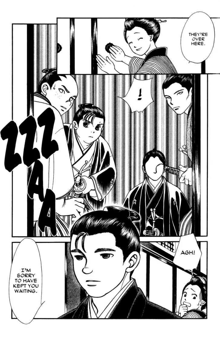 Kaze Hikaru Chapter 11.51 page 18 - Vol.11 Chapter 51