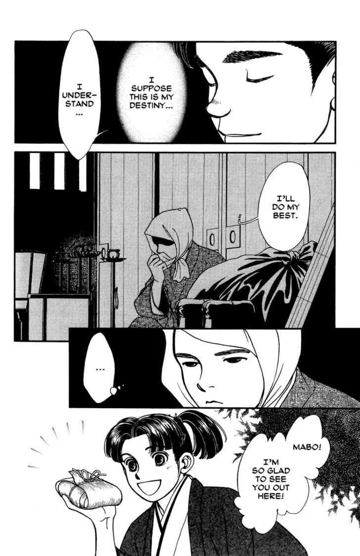 Kaze Hikaru Chapter 11.51 page 27 - Vol.11 Chapter 51