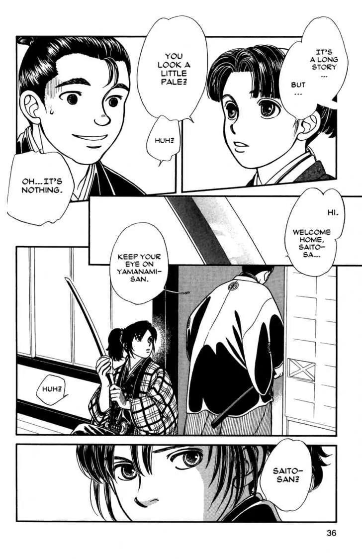 Kaze Hikaru Chapter 11.51 page 33 - Vol.11 Chapter 51