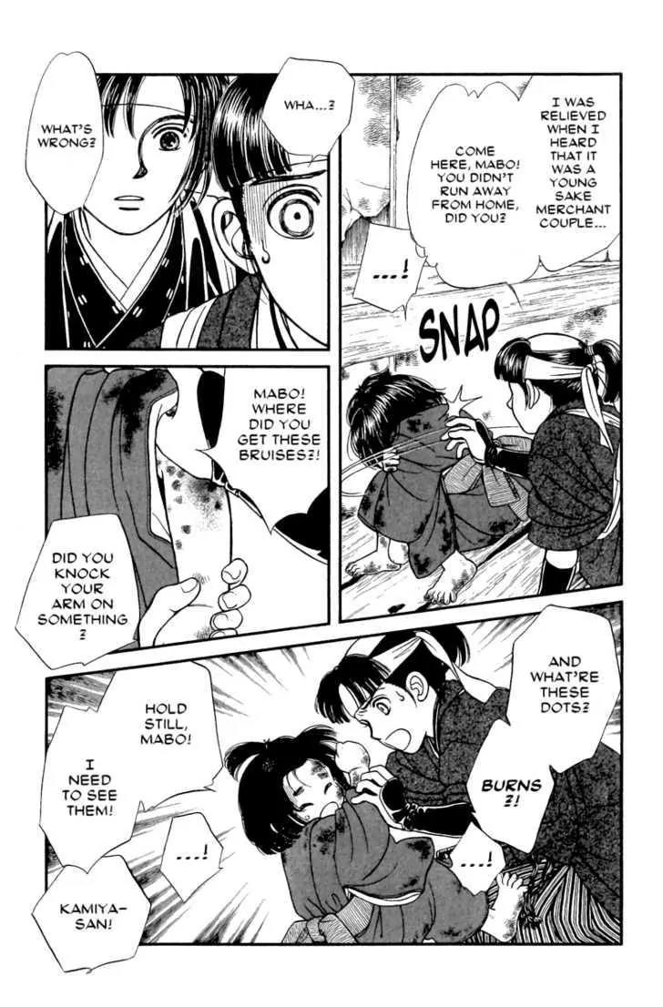 Kaze Hikaru Chapter 11.51 page 4 - Vol.11 Chapter 51