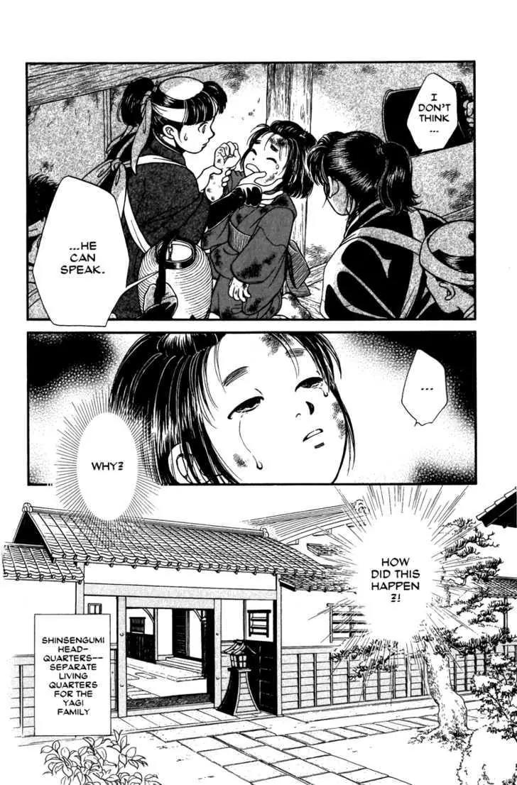 Kaze Hikaru Chapter 11.51 page 5 - Vol.11 Chapter 51